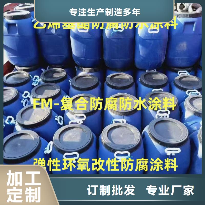 DBS聚合物改性瀝青防水涂料原料層層篩選量大從優(yōu)DH1900型防滲防腐涂料