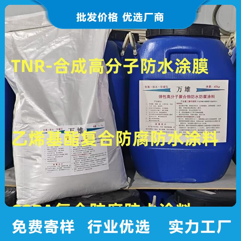 PEO彈性聚氨酯耐酸堿耐紫外線防腐防水涂料打造好品質自產(chǎn)自銷PEO抗臭氧氧化防腐涂料