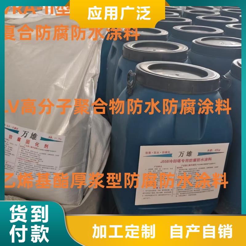 PEO丙乙烯酸脂（酯）防腐防水涂料實拍品質保障行業(yè)優(yōu)選PEO水性滲透結晶型防水防腐涂料