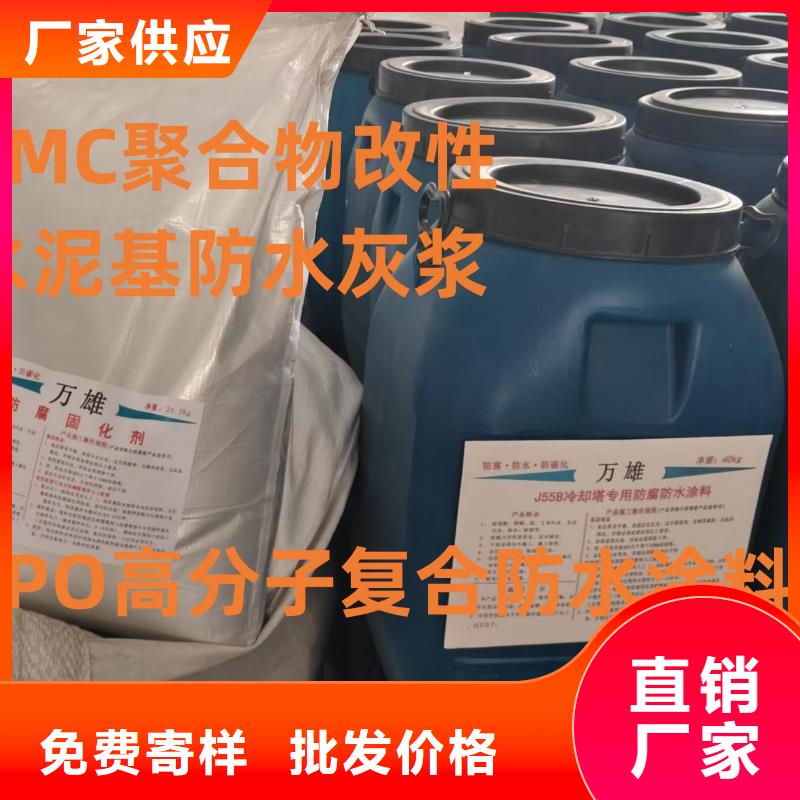 PEO柔性防水防腐涂料可有保障量大從優(yōu)MEAC高彈性環(huán)氧改性防腐涂料