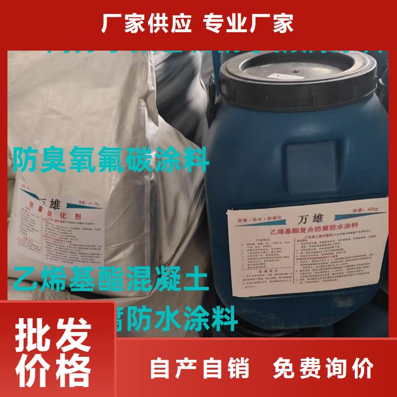 VRA-LM復(fù)合防腐防水涂料品質(zhì)優(yōu)選應(yīng)用廣泛