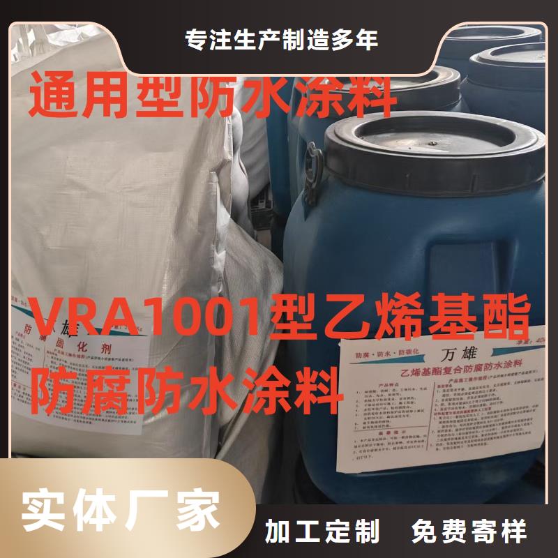 柔性厚漿型乙烯基脂樹(shù)脂防腐防水涂料應(yīng)用廣泛PEO乙烯基酯玻璃鱗片防腐涂料