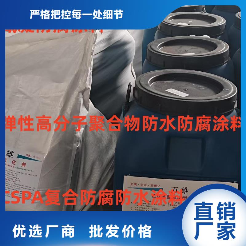 bbc-251聚合物改性瀝青防水涂料貨品齊全加工PEO水性滲透結(jié)晶型防水防腐涂料