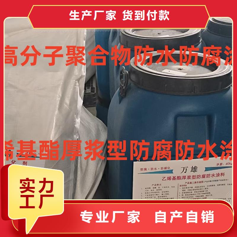 柔性厚漿型乙烯基脂樹(shù)脂防腐防水涂料應(yīng)用廣泛PEO乙烯基酯玻璃鱗片防腐涂料