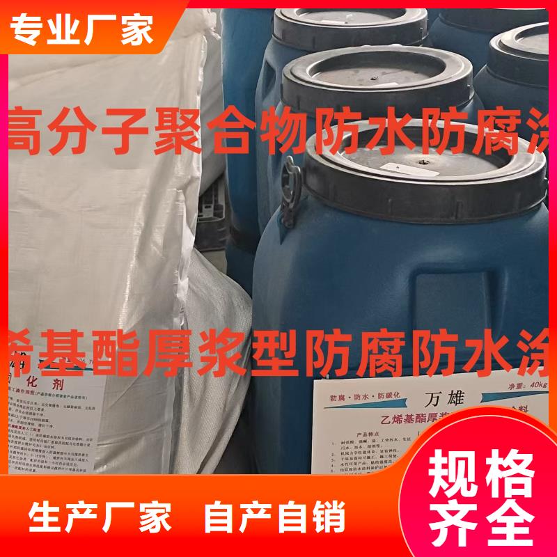 PEO丙乙烯酸脂(酯)防腐防水涂料實拍品質保障行業(yè)優(yōu)選PEO水性滲透結晶型防水防腐涂料