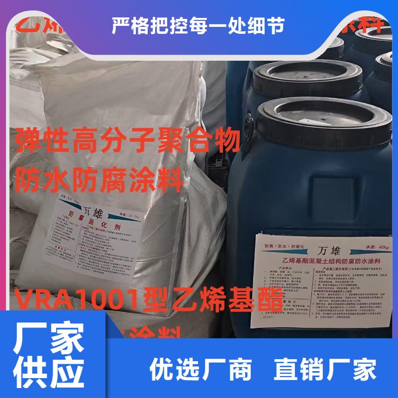 OM防腐涂料現(xiàn)貨充裕實(shí)力工廠MEAC高彈性環(huán)氧改性防腐涂料