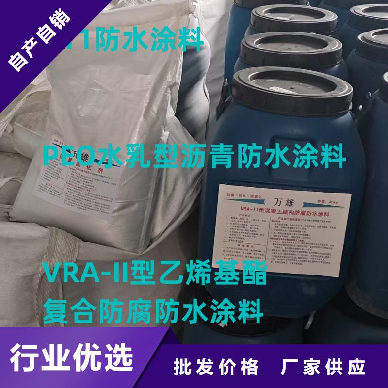 FM-復(fù)合防腐防水涂料產(chǎn)品優(yōu)勢專業(yè)專業(yè)RLFA水性聚乙烯防水涂料