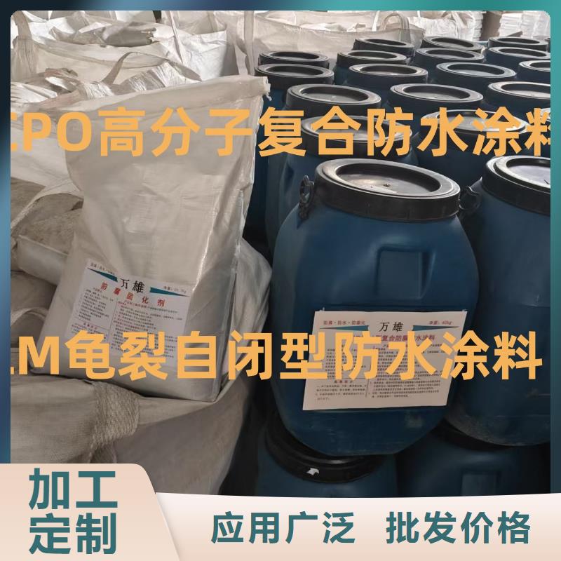 AMP-LM二階反應(yīng)型橋面防水涂料專業(yè)生產(chǎn)廠家免費(fèi)詢價(jià)厚漿型乙烯基酯防腐防水涂料