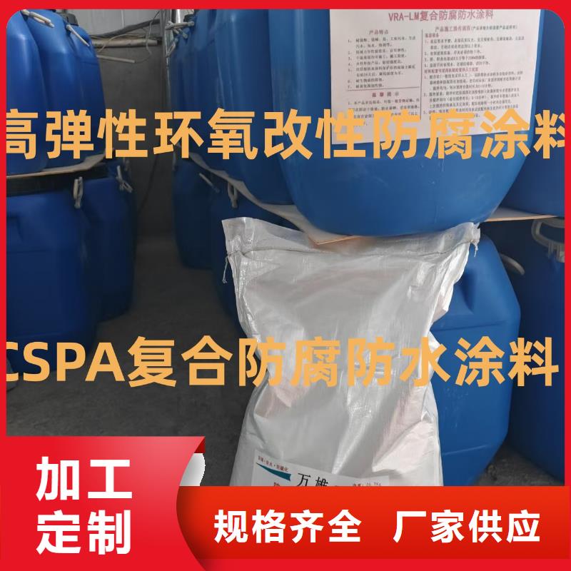 PEO水性防腐防水涂料打造行業(yè)品質(zhì)優(yōu)選廠商有機硅烷丙烯酸復(fù)合涂料