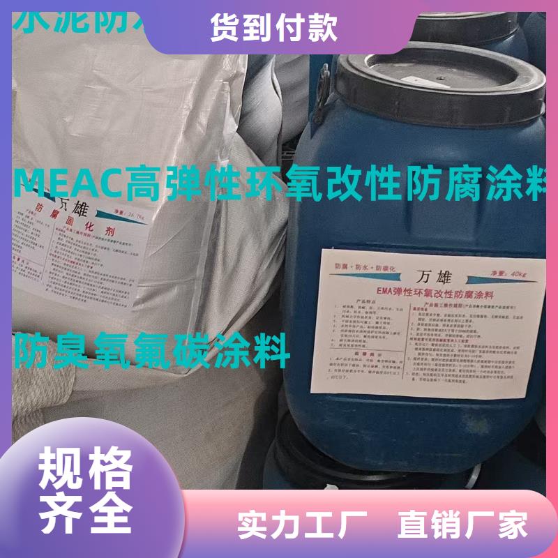 FM-復(fù)合防腐防水涂料產(chǎn)品優(yōu)勢專業(yè)專業(yè)RLFA水性聚乙烯防水涂料
