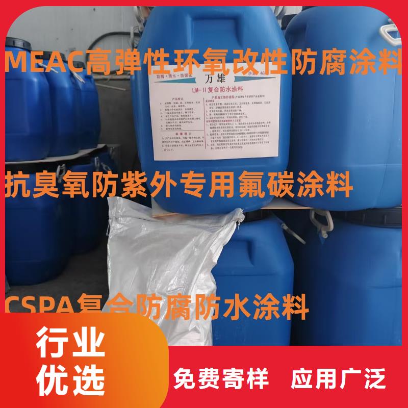 bbc-251聚合物改性瀝青防水涂料貨品齊全加工PEO水性滲透結(jié)晶型防水防腐涂料