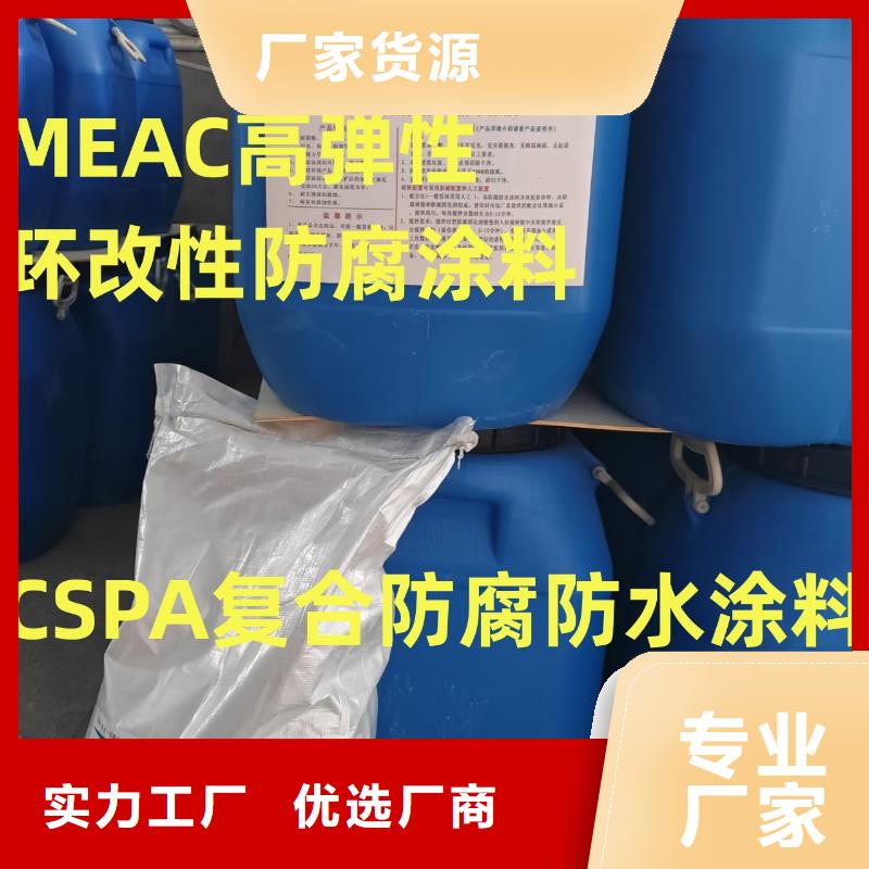 柔性厚漿型乙烯基脂樹(shù)脂防腐防水涂料應(yīng)用廣泛PEO乙烯基酯玻璃鱗片防腐涂料