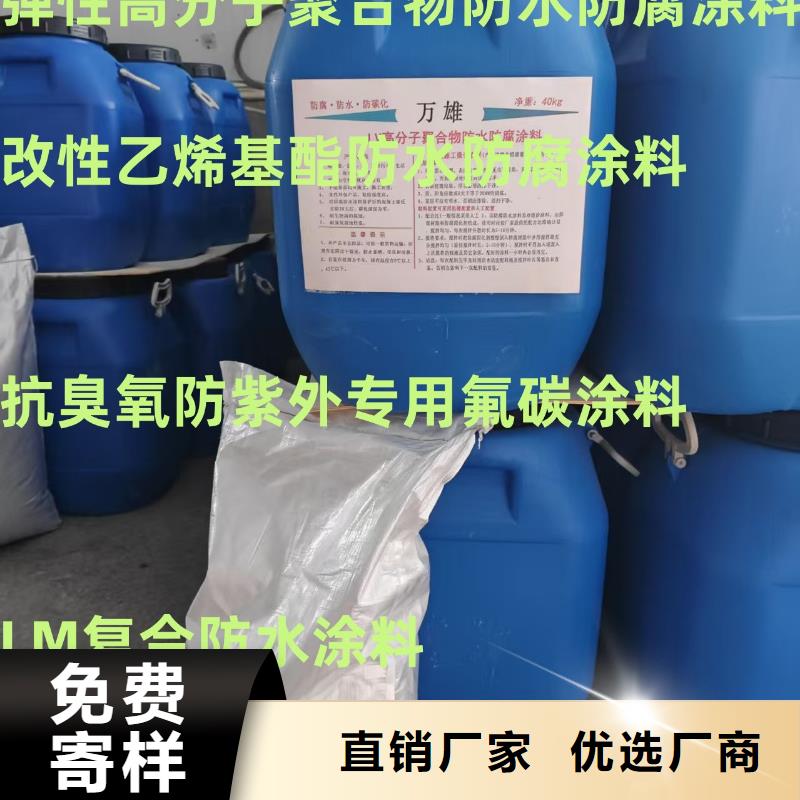 OM防腐涂料現(xiàn)貨充裕實(shí)力工廠MEAC高彈性環(huán)氧改性防腐涂料