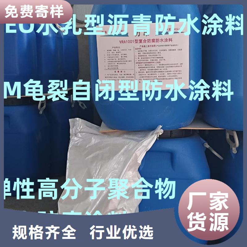 聚合物防腐砂漿從買售后有保障免費詢價環(huán)氧瀝青橋面防水粘接劑