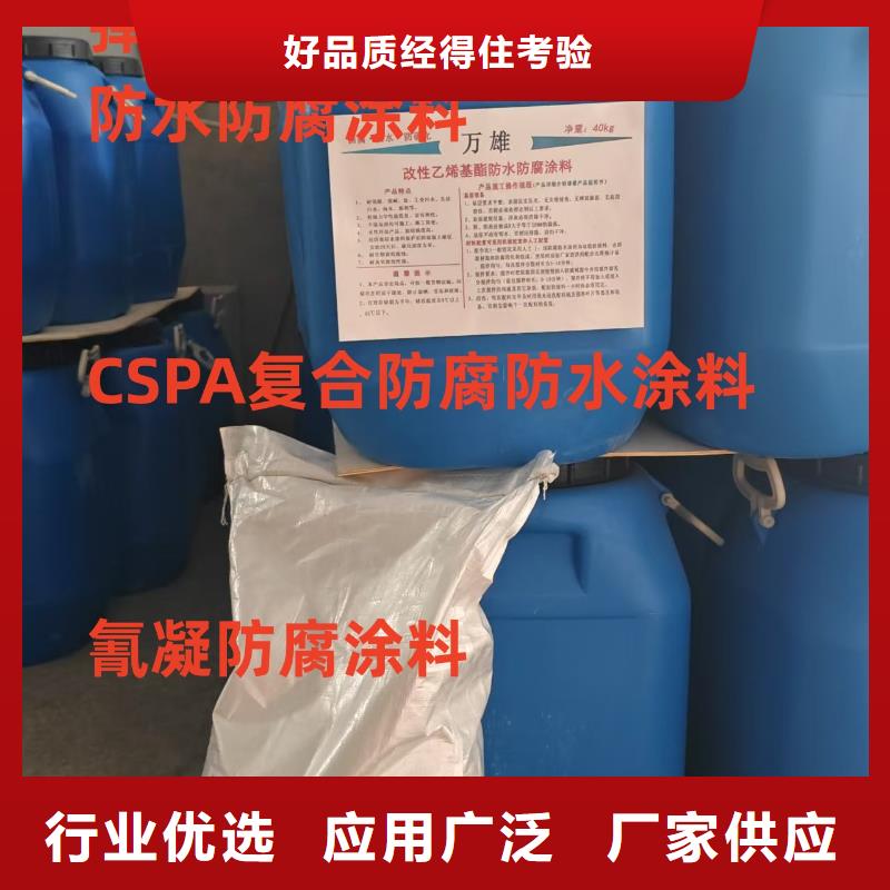 PEO無機(jī)防腐防水砂漿量大從優(yōu)免費(fèi)寄樣LM龜裂自閉型防水涂料