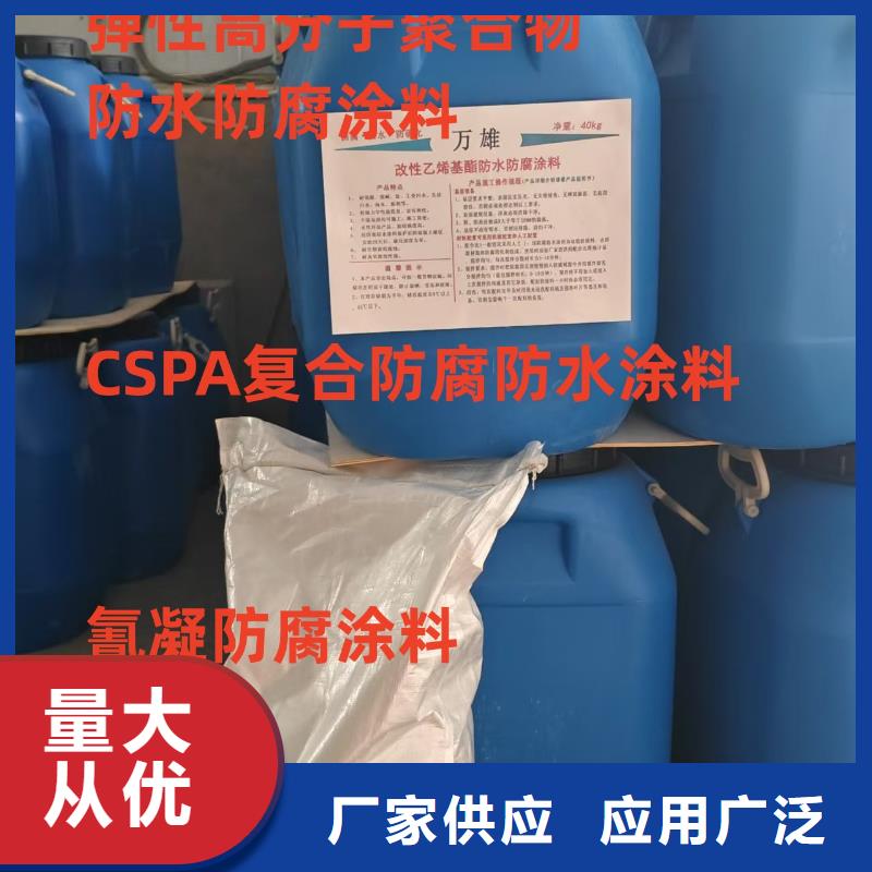 OM防腐涂料買的是放心自產(chǎn)自銷FB2聚合物改性瀝青防水涂料