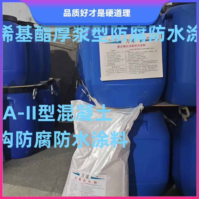 VRA1001型復(fù)合防腐防水涂料廠家實(shí)力工廠外墻透明防水膠