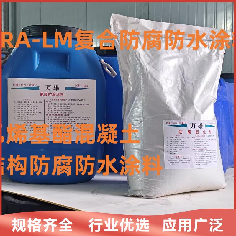 PEO無機(jī)防腐防水砂漿量大從優(yōu)免費(fèi)寄樣LM龜裂自閉型防水涂料