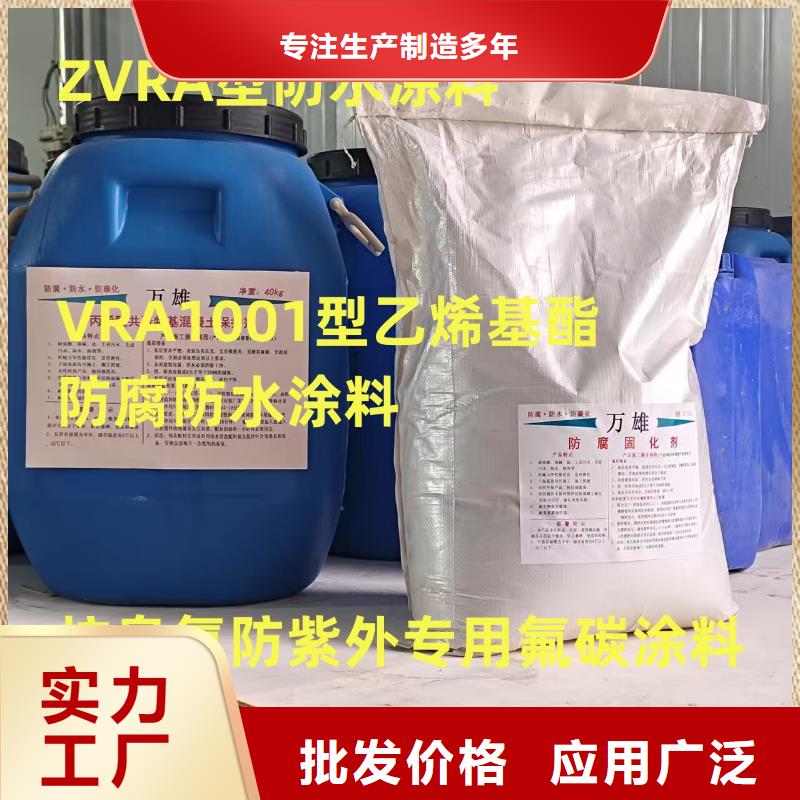 水泥基滲透結(jié)晶添加劑質(zhì)量三包免費寄樣環(huán)氧厚漿型瀝青防腐涂料
