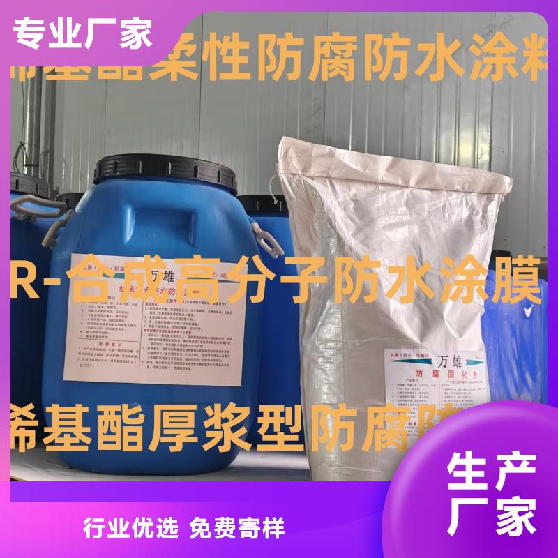 OM防腐涂料現(xiàn)貨充裕實(shí)力工廠MEAC高彈性環(huán)氧改性防腐涂料