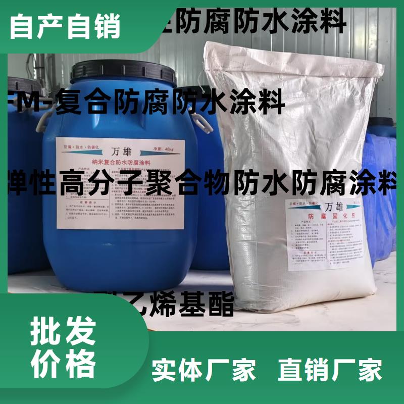 水泥基滲透結(jié)晶添加劑質(zhì)量三包免費寄樣環(huán)氧厚漿型瀝青防腐涂料