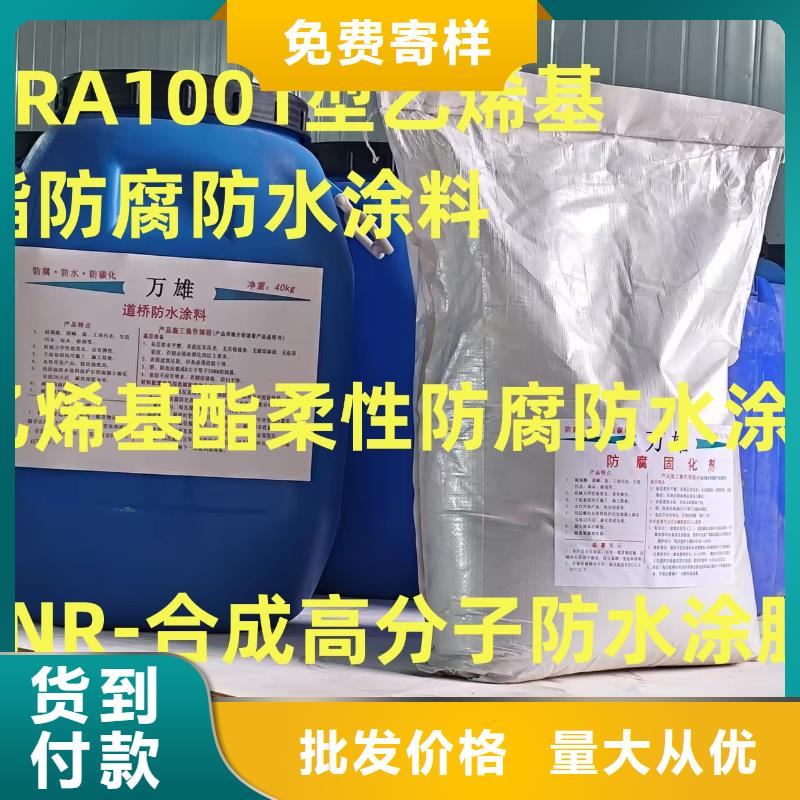 DBS聚合物改性瀝青防水涂料技術(shù)先進(jìn)廠家貨源MEAC高彈性環(huán)氧改性防腐涂料