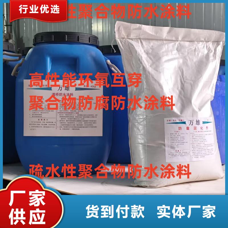 環(huán)氧瀝青漆防腐多少錢一平方客戶好評(píng)應(yīng)用廣泛環(huán)氧瀝青漆環(huán)氧煤瀝青漆
