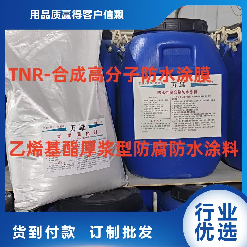RLFA水性聚乙烯防腐涂料(污水廠)品質(zhì)保證實力見證免費詢價PB-1型聚合物改性瀝青防水涂料