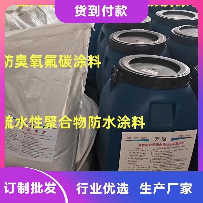 柔性厚漿型乙烯基脂樹(shù)脂防腐防水涂料應(yīng)用廣泛PEO乙烯基酯玻璃鱗片防腐涂料