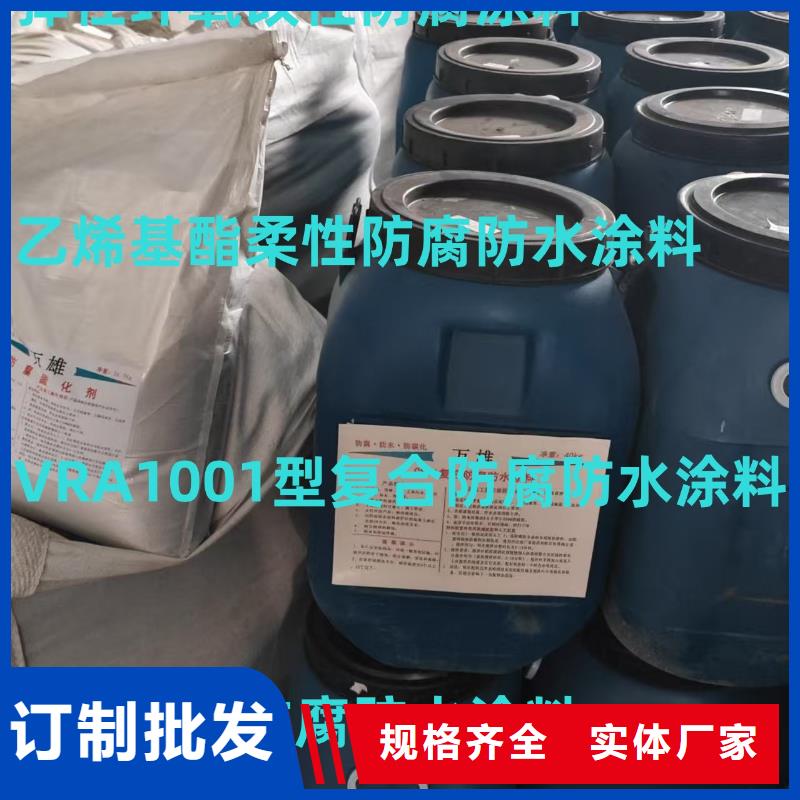 高滲透性環(huán)氧改性防水防腐涂料直營貨到付款高彈性環(huán)氧改性防腐涂料