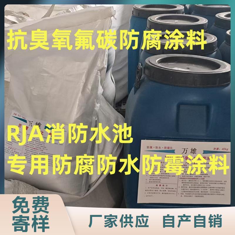 AMP-LM二階反應(yīng)型橋面防水涂料真誠(chéng)合作行業(yè)優(yōu)選ES污水池專(zhuān)用防腐涂料