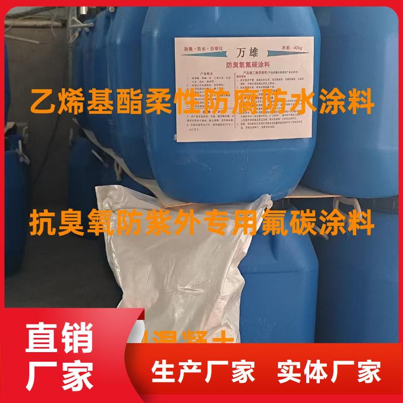 AMP-LM二階反應(yīng)型橋面防水涂料真誠(chéng)合作行業(yè)優(yōu)選ES污水池專(zhuān)用防腐涂料