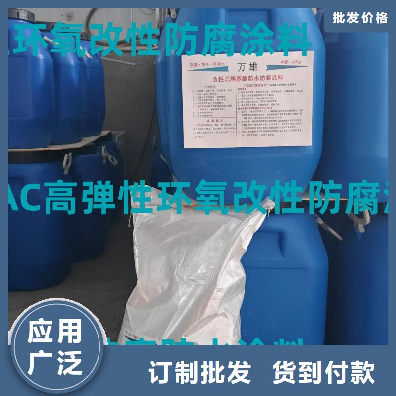 FM-復(fù)合防腐防水涂料產(chǎn)品優(yōu)勢專業(yè)專業(yè)RLFA水性聚乙烯防水涂料