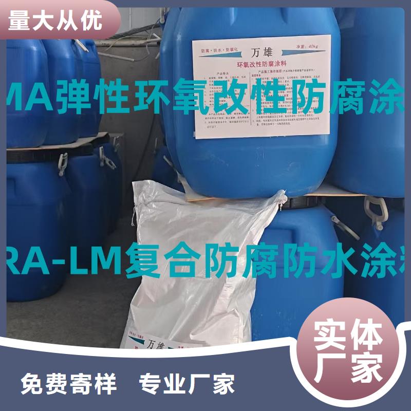 PEO彈性聚氨酯耐酸堿耐紫外線防腐防水涂料打造好品質自產(chǎn)自銷PEO抗臭氧氧化防腐涂料