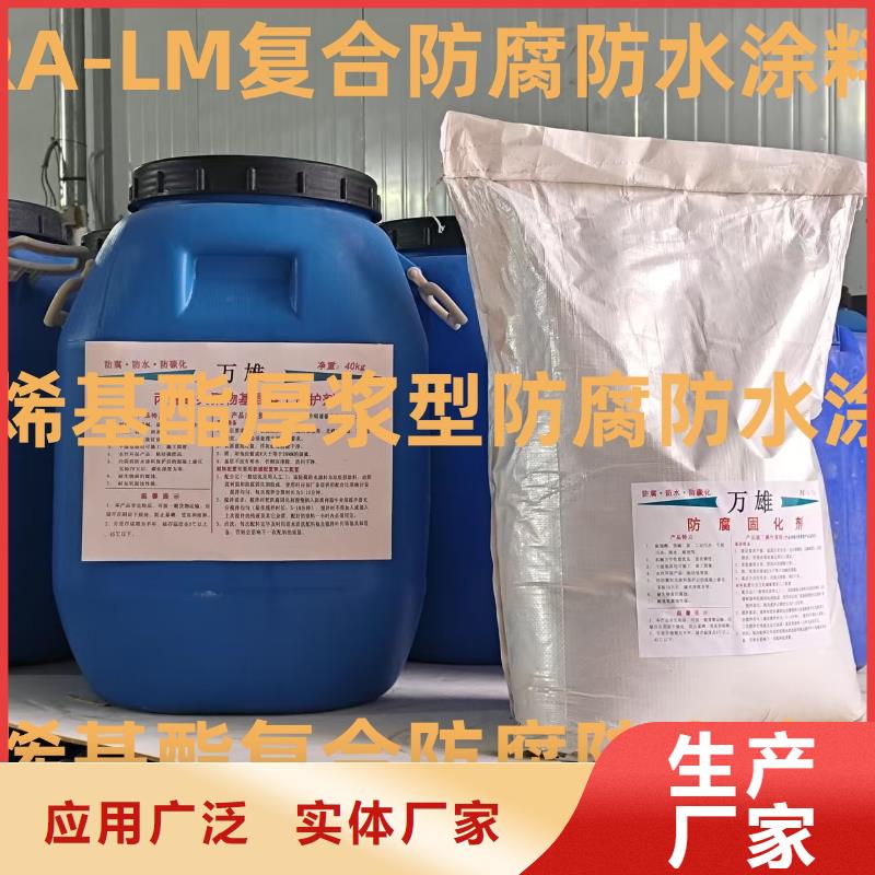 PEO彈性聚氨酯耐酸堿耐紫外線防腐防水涂料打造好品質自產(chǎn)自銷PEO抗臭氧氧化防腐涂料