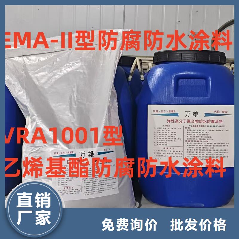 PEO丙乙烯酸脂(酯)防腐防水涂料實拍品質保障行業(yè)優(yōu)選PEO水性滲透結晶型防水防腐涂料