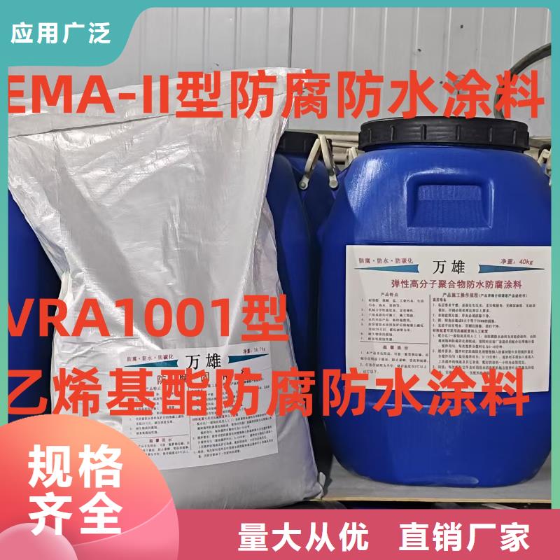 PEO柔性防水防腐涂料可有保障量大從優(yōu)MEAC高彈性環(huán)氧改性防腐涂料