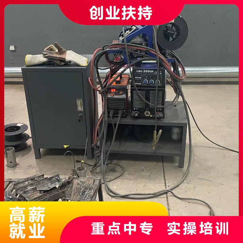 公办专烘焙班保证学会