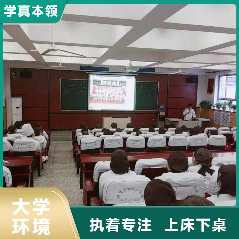 烹饪学校学生公寓