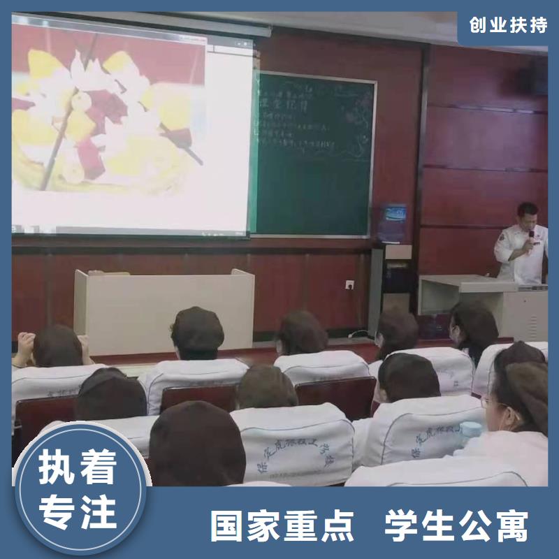 烘焙学校课程多样