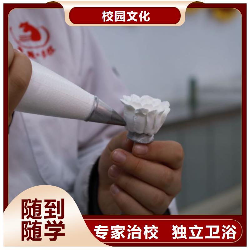 氩电联焊老牌名校