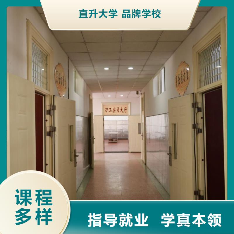 学技术的学校西式糕点学校专家治校