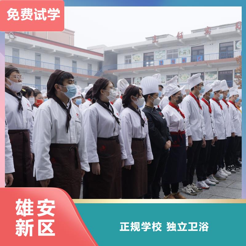 学技术的学校全程实操