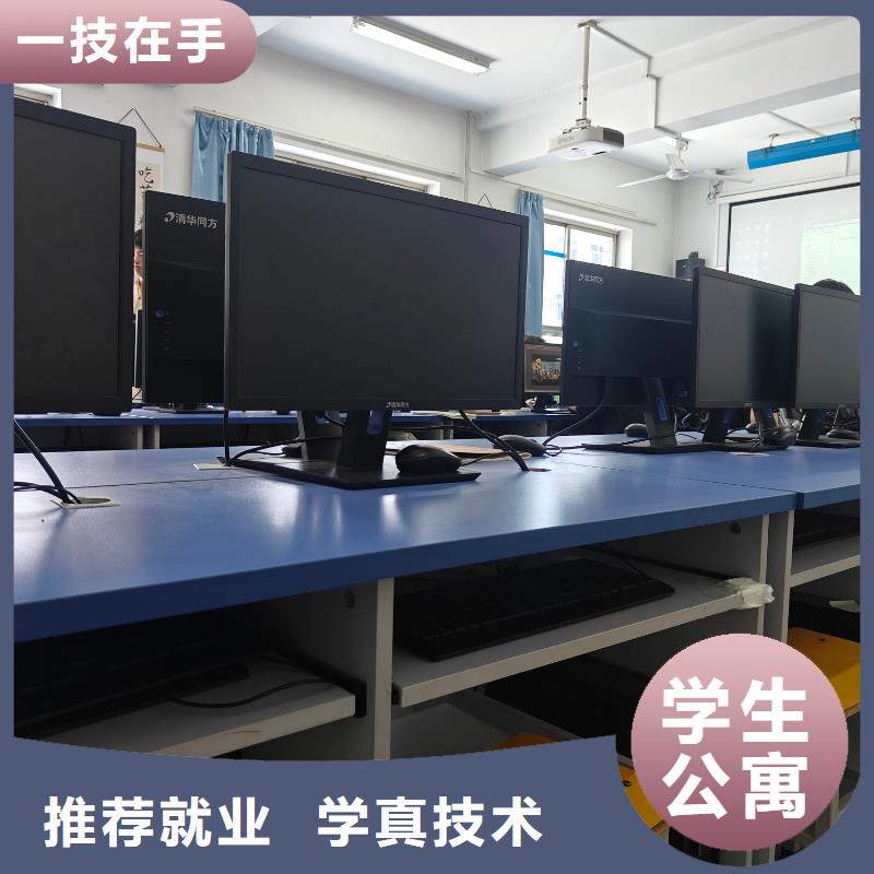 中专学校全程实操