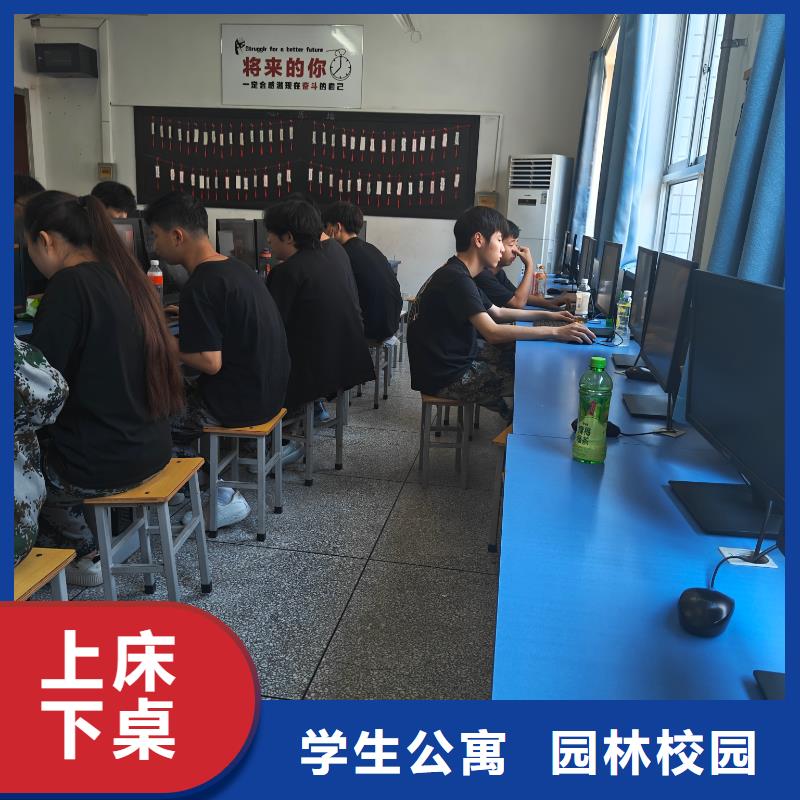 西点学校包教包会