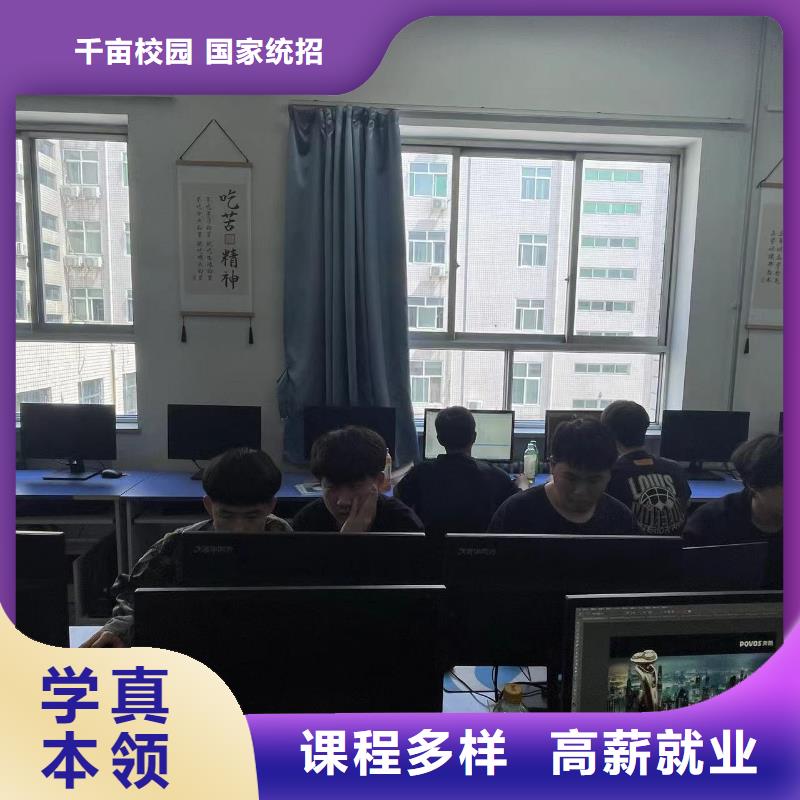 学技术的学校升学班指导创业