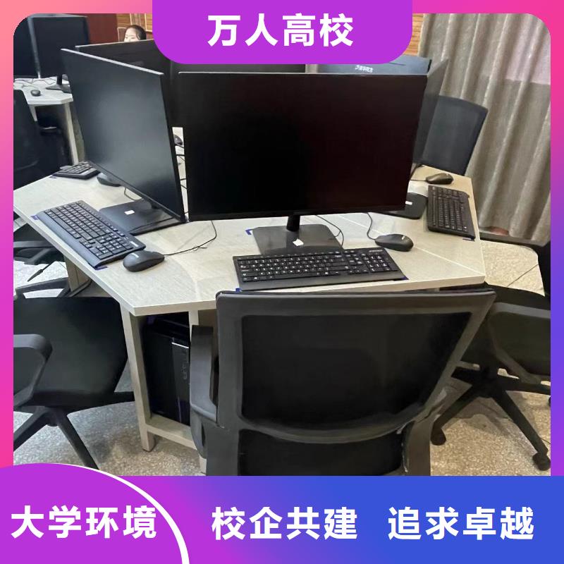 工程学校大学环境