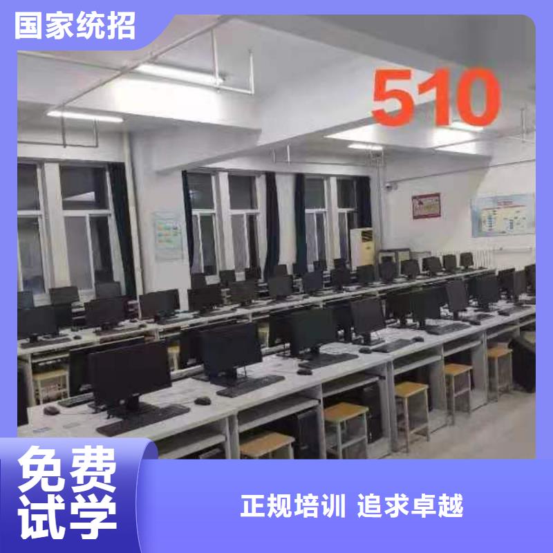 法商中专名师执教