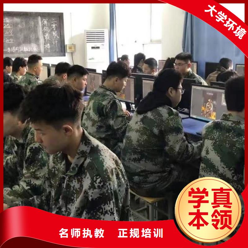 公办专烘焙班保证学会