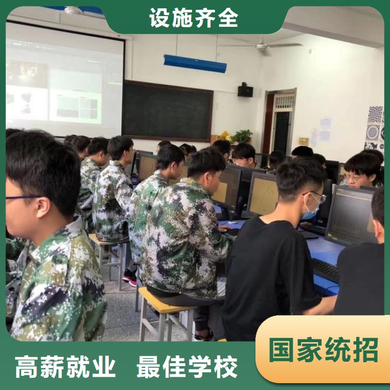 虎振技工学校厨师学校品牌学校